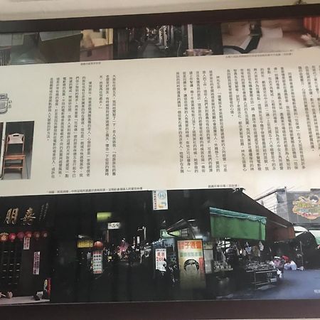 Yongxing Inn Kota Chiayi Bagian luar foto