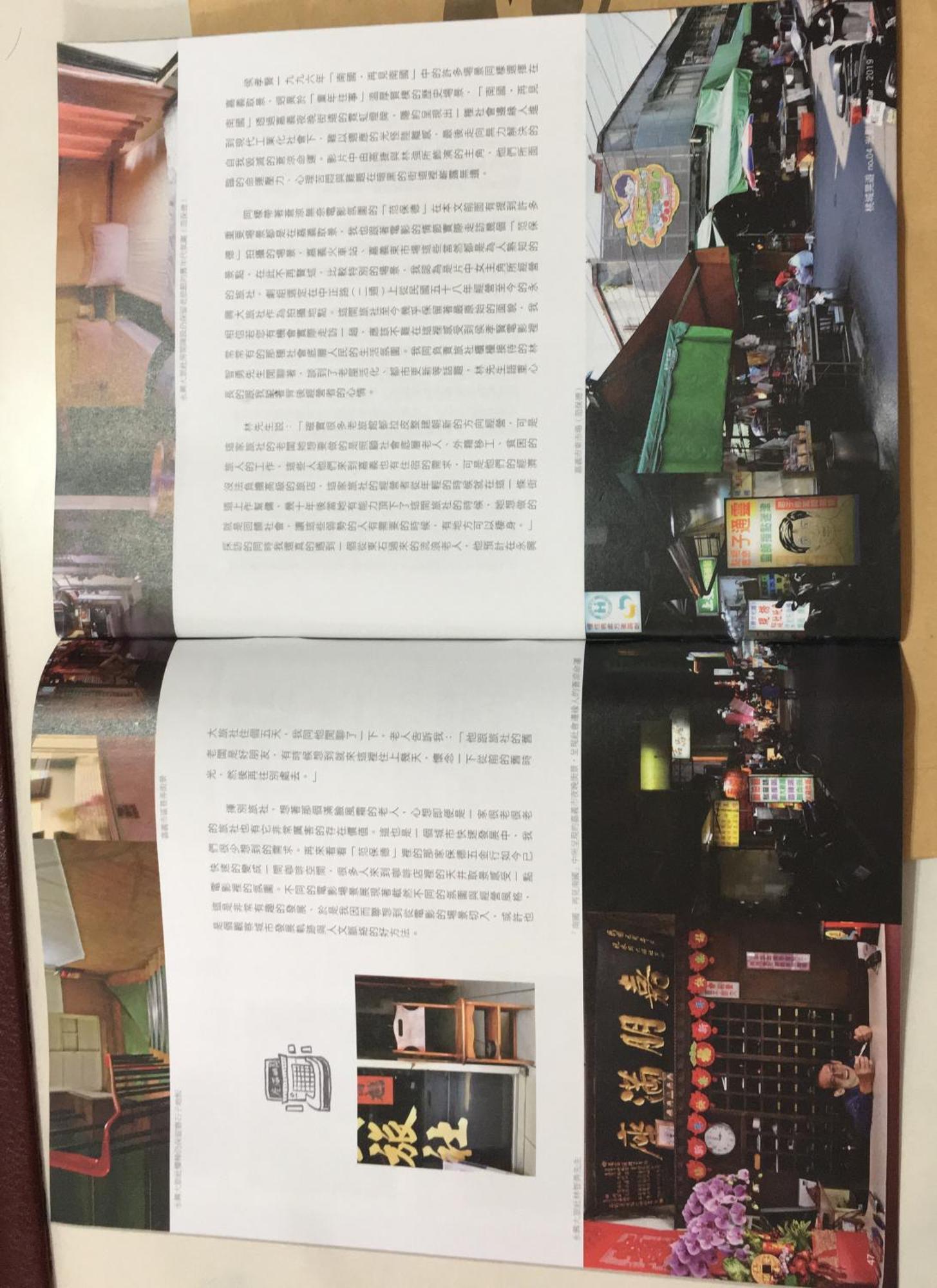 Yongxing Inn Kota Chiayi Bagian luar foto