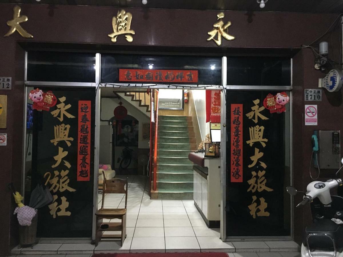 Yongxing Inn Kota Chiayi Bagian luar foto