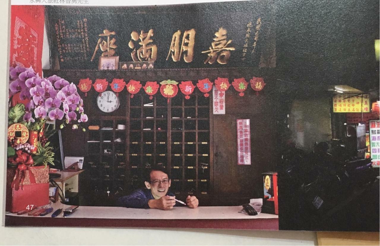 Yongxing Inn Kota Chiayi Bagian luar foto